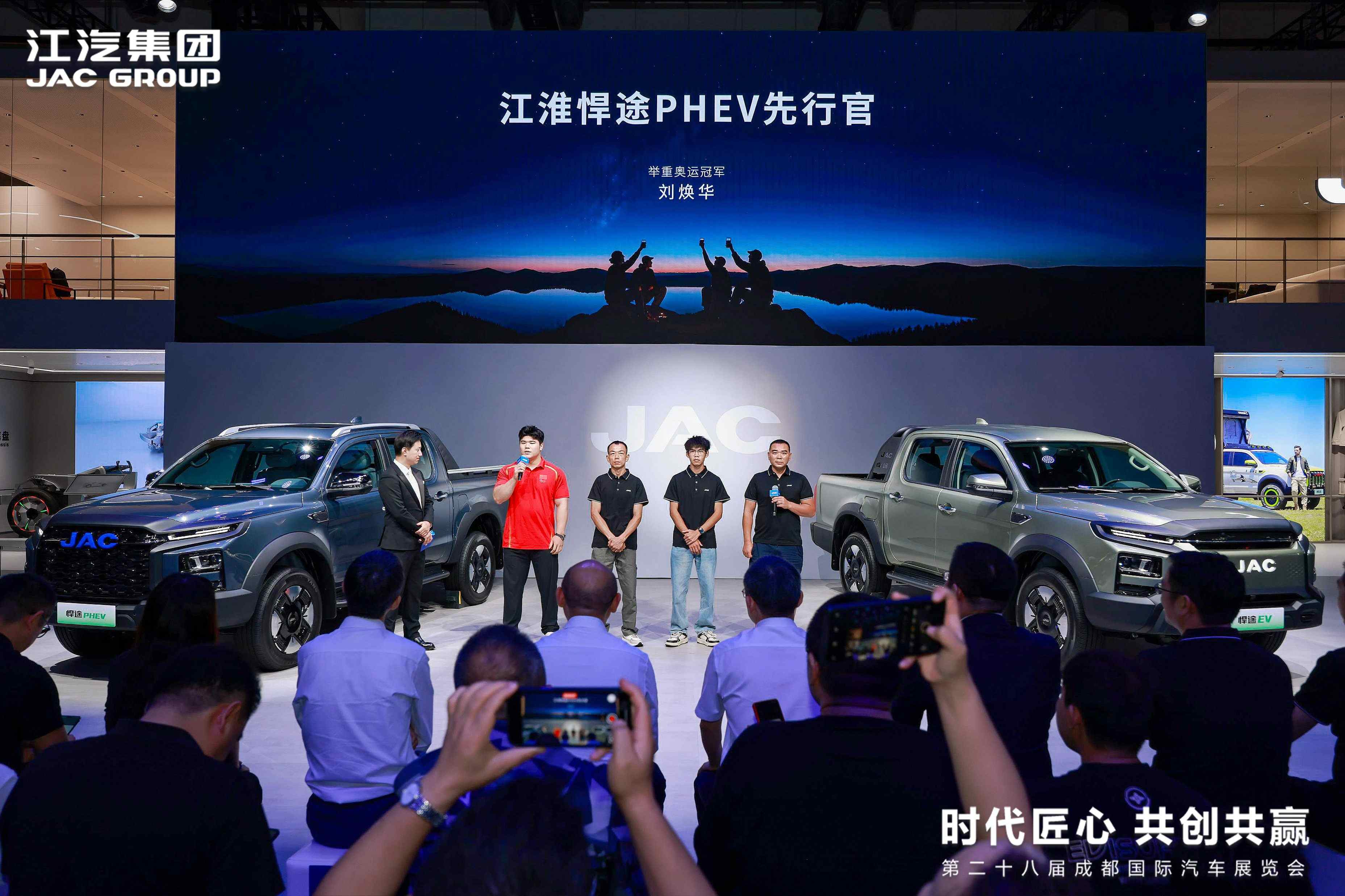 V、悍途EV全球上市1598万元起售冰球突破千钧之势敢纵山河！悍途PHE(图11)