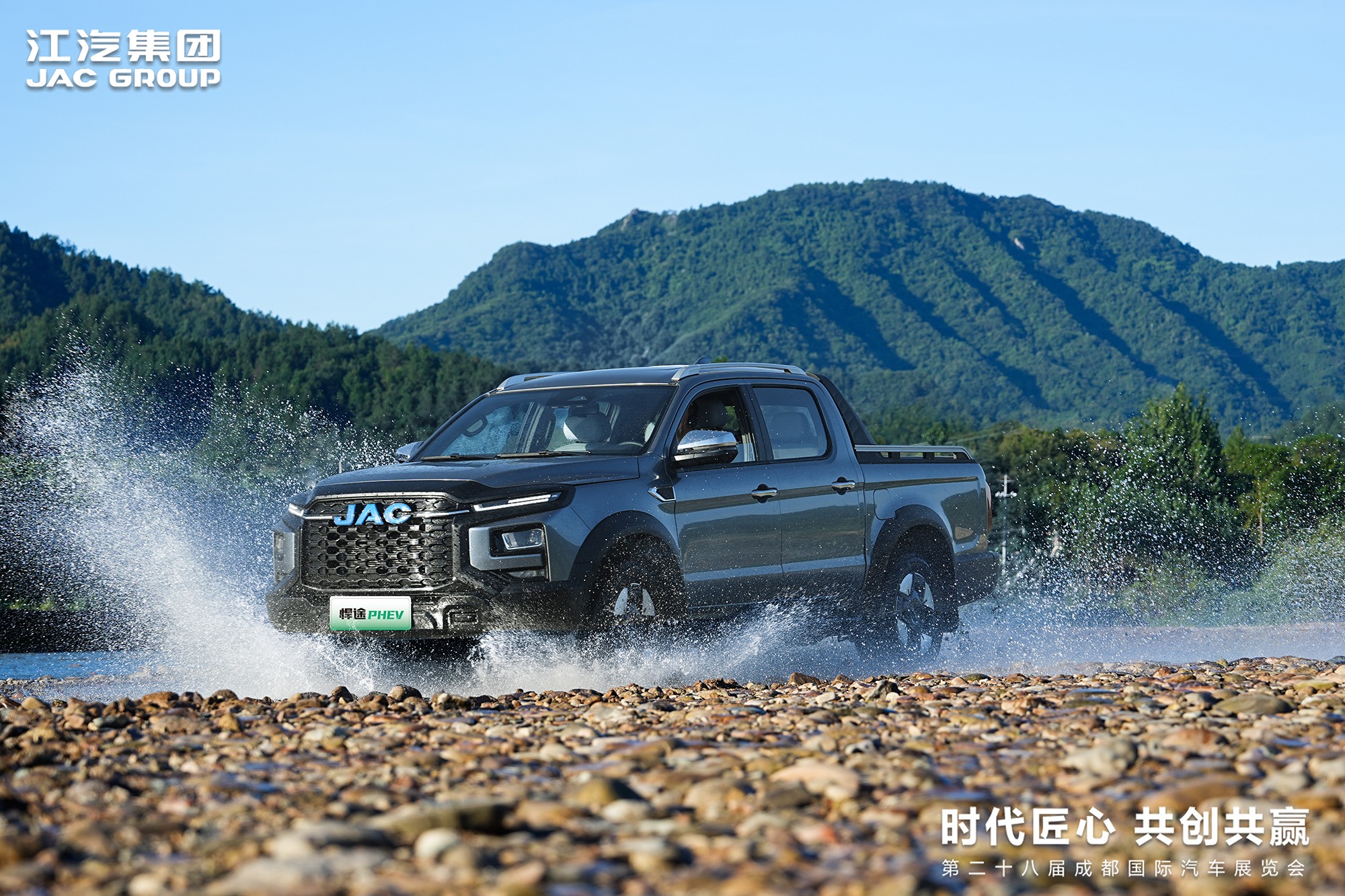 V、悍途EV全球上市1598万元起售冰球突破千钧之势敢纵山河！悍途PHE(图12)