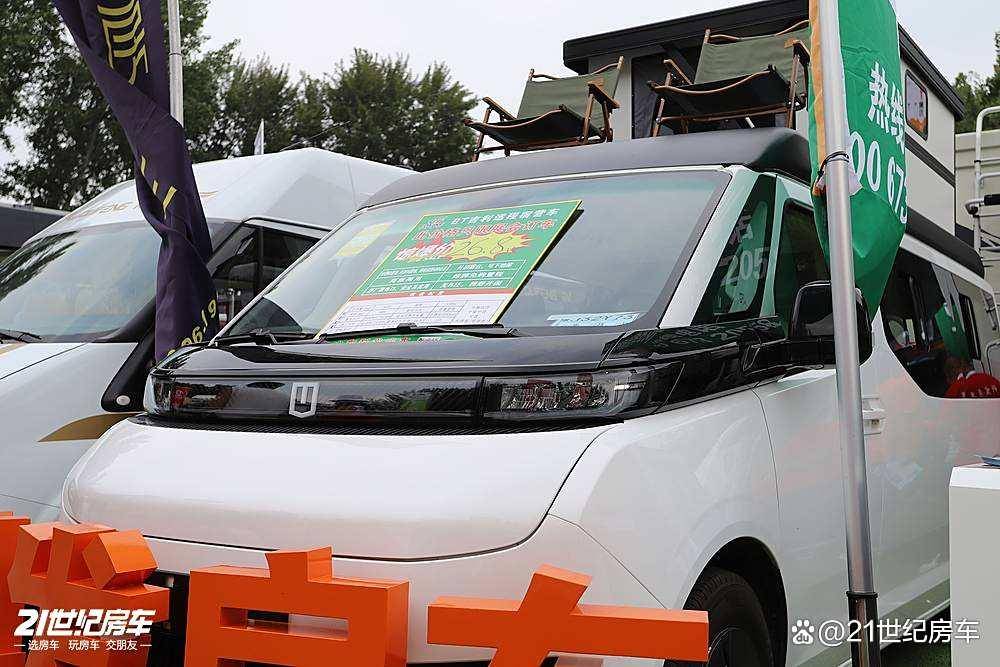 牌C照畅驾的纯电宿营车科发吉利远程冰球突破93度电+430km续航绿(图8)