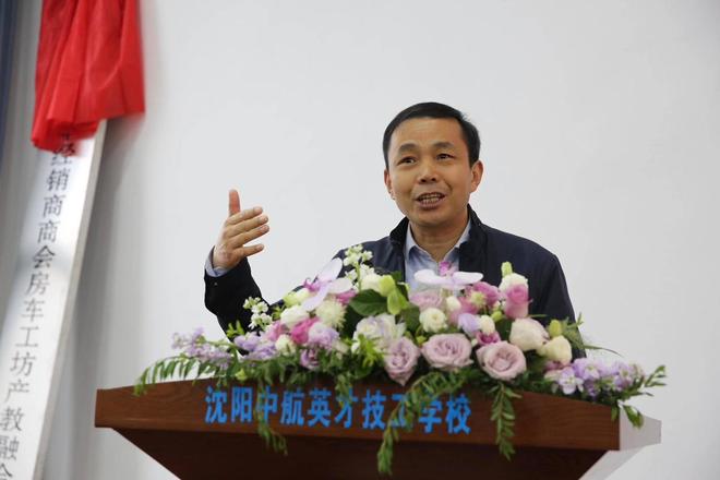 讨会在盛京成功举办共同探讨行业新趋势!冰球突破正规网站2025房车文旅露营研(图2) 讨会在盛京成功举办共同探讨行业新趋势!冰球突破正规网站2025房车文旅露营研(图2)