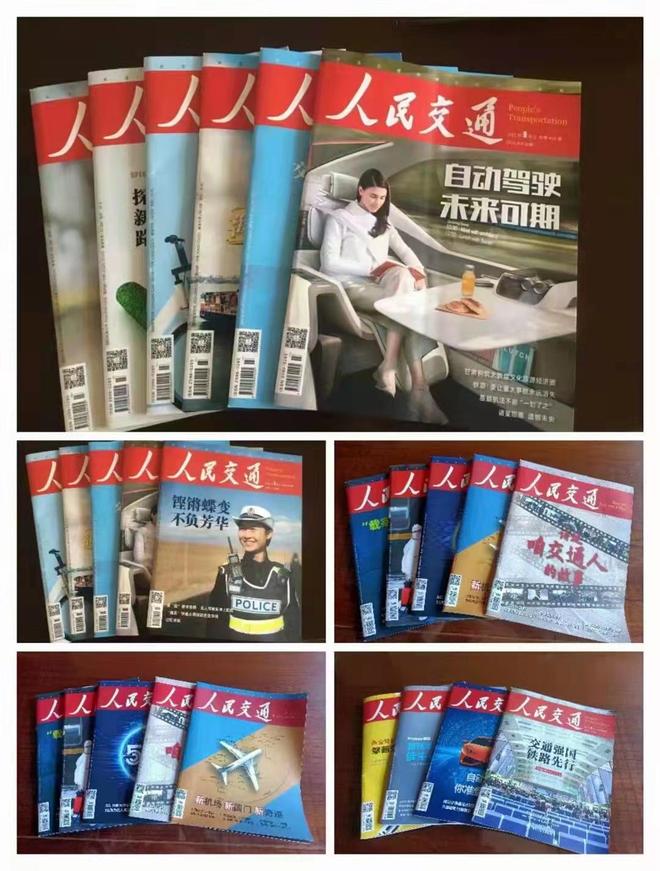 讨会在盛京成功举办共同探讨行业新趋势!冰球突破正规网站2025房车文旅露营研(图3) 讨会在盛京成功举办共同探讨行业新趋势!冰球突破正规网站2025房车文旅露营研(图3)