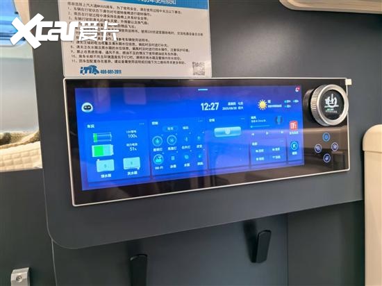 车展：上汽大通MAXUS房车家族冰球突破