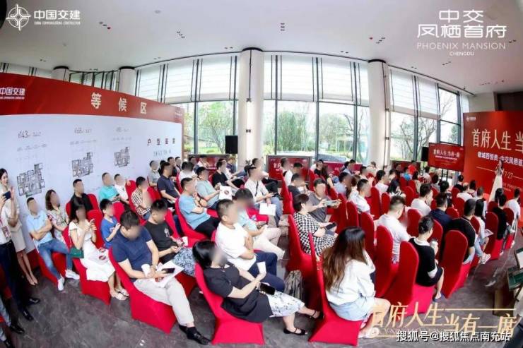 楼盘详情 户型解析 优惠政策 区域价值冰球突破成都「中交凤栖首府」售楼部电话(图7)